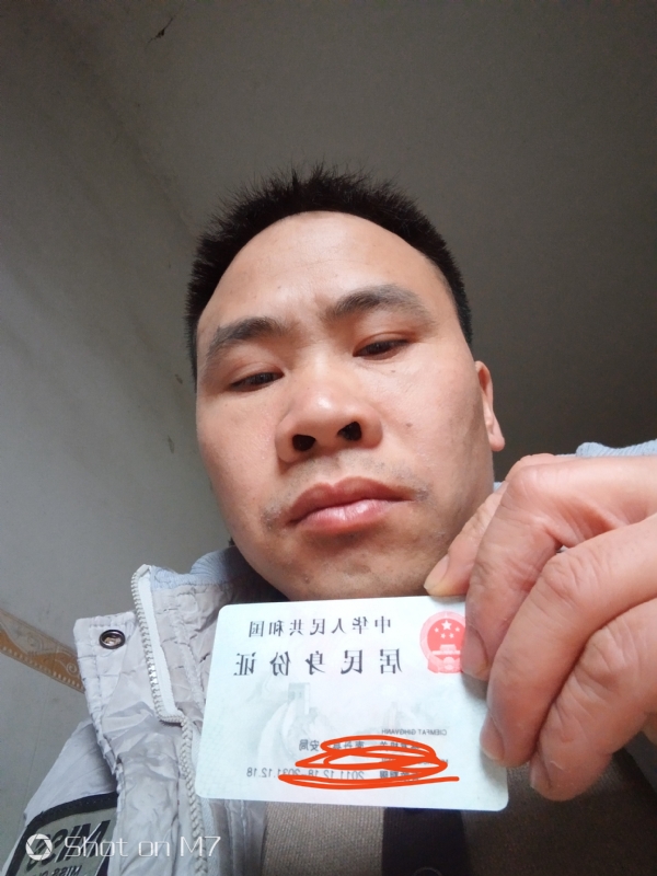 知足常乐的第一张照片--南丹中老年相亲网
